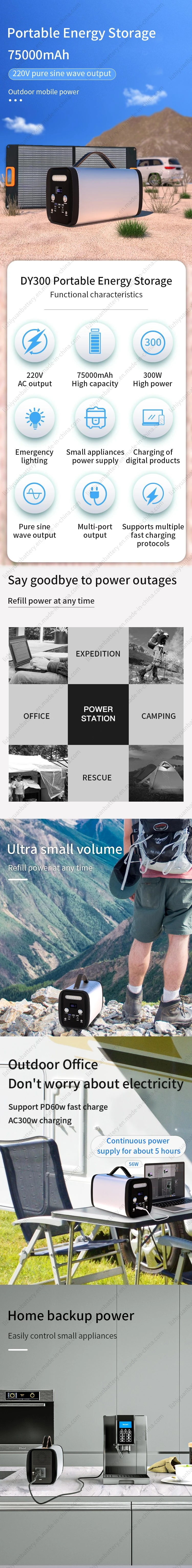 New Products Camping Lighting Portable Home Power Supply Emergency Outdoor Portable Power Banks